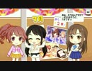 【あと2日】今年7月に実装されたルームアイテム【2周年カウントダウン】