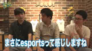 ★スマホesports★　戦の時間だ、この野郎！#118