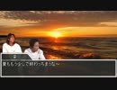 BBマジメ君劇場 『親愛なる隣人』 (中編)