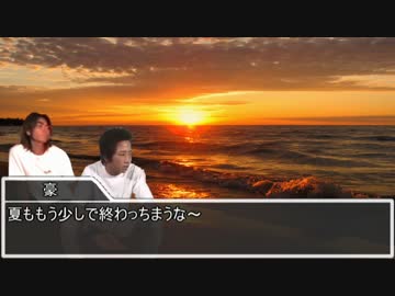 BBマジメ君劇場 『親愛なる隣人』 (中編)