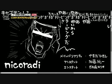 うんこちゃん『ニコラジお絵かき対決(佃煮のりお)』【2017/08/31】