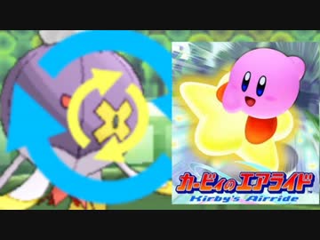 [ポケモンSM]ポケモン界をぶっ潰すシングルレート4[エアライドバトン]