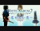 [短腕太指で]届かない恋 fullで弾いてみた