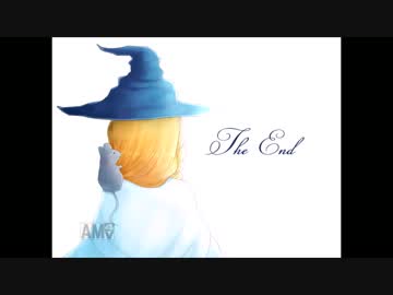 生まれ変わったら魔法使いになりたい【ラハと魔法の園】Last