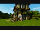 【Minecraft】この湖の周りに。part*2-1