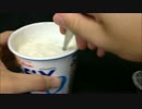 ASMR　スプーンが容器を引っ掻く音　ヨーグルトをまぜまぜ