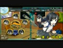 艦隊これくしょんにあこがれて　2017夏Ｅ-1甲(3)　りゅうＣＨＡＮＣＥ編