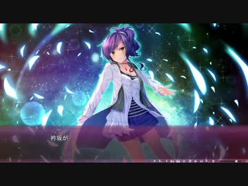 【エロゲー】サクラノモリ†ドリーマーズpart57
