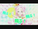 【MMDプリキュア】チット・チャット・マーチ