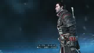 Assassin's Creed Rogue Part22