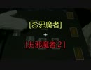 【お邪魔者】タイマン勝負で金鉱掘（時々サボリ）【実況】Part1