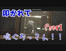 忍び寄る恐怖！F.E.A.R.3Part1