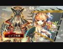 ももぞの三国志大戦4　その24 朱霊郭嘉バラ 【二品中】