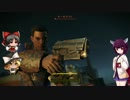 【Fallout4】沈黙のお散歩 その１０【ゆっくり＆東北きりたん実況】