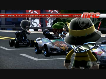 ModNationプレイ動画その１４５