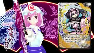 スカーレット姉妹と霊夢＆魔理沙で桜降る代に決闘を(その5前半)