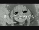 【Overwatch】シスコンヒーロ―によるオーバーウォッチop フェイト