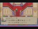 【実況】魔法が紡ぐ、友情物語。マジカルバケーションPart9