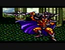 ドラクエを超えるのは、ドラクエだけだった６を実況　ぱーと６４