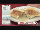 QVC石橋 - 上海料理「蘭蘭酒家」こだわりの本格中華