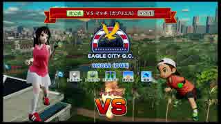 【PS4】New みんなのGOLF Part3