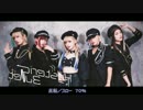 【反転／スロー70%】【みうめ・メイリア・217＋ATY】Hysteric Bullet