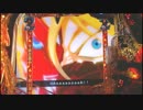 CRアナザー牙狼XX-X 炎の刻印 FLAME17