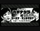 【スプラトゥーン２】お気に入りイカバース集めてみた6【イカ大喜利】