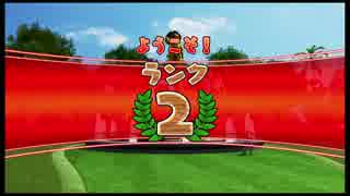 【PS4】New みんなのGOLF Part4