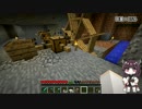 【Minecraft】BTWでサバイバる Part10 【VOICEROID実況】