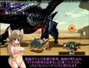 バルファルクさんと火事場ハンマー（ブーメランで世界を救え：番外編）