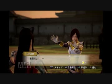 ももクロがモノノフの世界で天下を取るんだーZ Part2