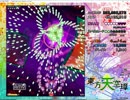 東方天空璋EXTRA　低速・解放封印　霊夢
