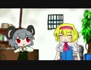 天国と地獄☆.NYN and ICG