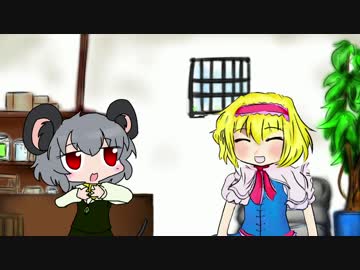 天国と地獄☆.NYN and ICG