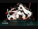 [艦これ]とある提督のイベント日記[2017夏]その13