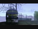 MMD鉄道でふじはや