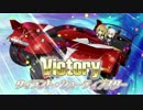 Fate/Grand Order デッドヒート・サマーレース！ 各ROUND1位ゴール ボイス集