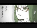 【aym】シリョクケンサ【歌ってみた】