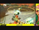 【ARMS】Let`s ARMS【#013】