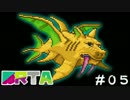 【テラリア】 PS4版Ver1.27豚RTA 2:06:09【ゆっくり実況】