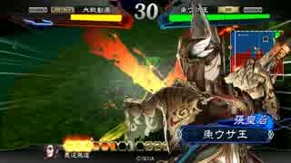 【三国志大戦4】魚ウサ王国の武神ＶＳ飛天の旋律　その７【４品上位】