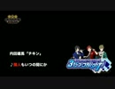 アイドルマスター SideM ラジオ 315プロNight! #121
