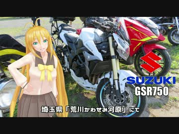 【NM4-02】弦巻マキと名所探訪 part.60「東日本一周ツーリング編その14」