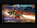 ブレイブルーセントラルフィクション2　バング変更点まとめ