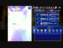 【FFRK　ヴァンノエル】#1　クリスタルタワー１～３層＋α