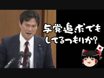 【ゆ保】国家の緊急事態に民進党が行うことと言えばもちろん・・・。