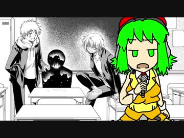 【GUMI】いつでも　どこでも　だれにでも【オリジナル曲】