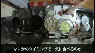 【ぼくなつ2】8/27おばちゃんの晩ごはん作ってみた