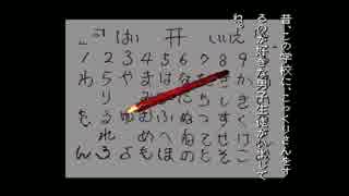 【実況】学校であった怖い話【＃７１】